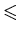$\displaystyle \leqslant$