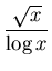 $\displaystyle {\frac{\sqrt x}{\log x}}$