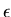 $ \epsilon$
