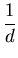 $\displaystyle {\frac{1}{d}}$