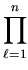 $\displaystyle \prod_{\ell=1}^{n}$