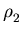 $ \rho_{2}^{}$